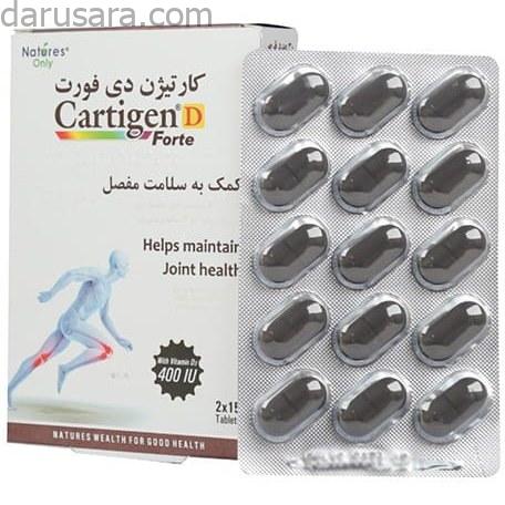 کارتیژن دی فورت