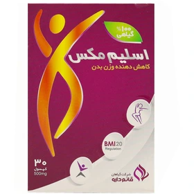 اسلیم مکس