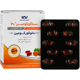 سیناکورکومین 40 میلی گرم (50 عددی)