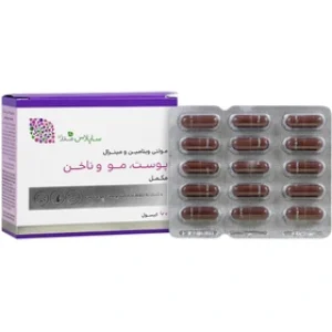 مولتی ویتامین مینرال پوست و مو و ناخن