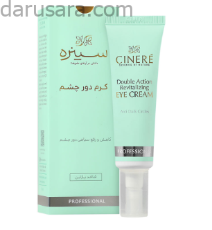 کرم دور چشم سینره